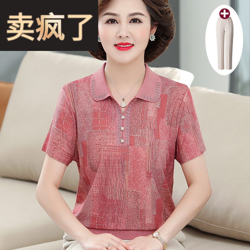 中年妈妈2025新款夏装衬衣短袖t恤中老年女装夏季贵夫人品牌套装