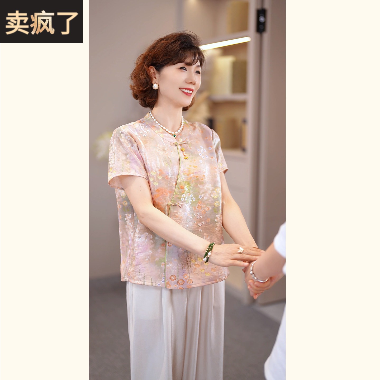 2026新款妈妈装夏季新中式粉调晕染上衣斜襟盘扣短袖小衫宽松套装