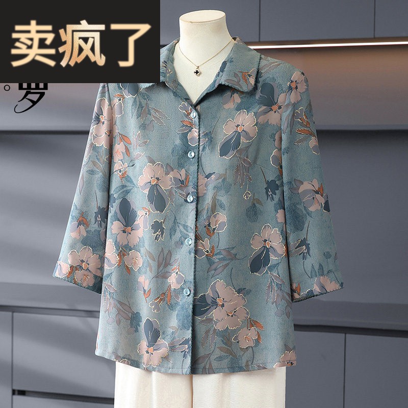 妈妈衬衫女款2026新款夏季雪纺小衫中老年春夏七分袖翻领洋气上衣