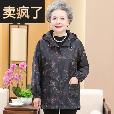 奶奶秋装外套老年人女风衣矮个子老太太60岁老人衣服妈妈薄款上衣