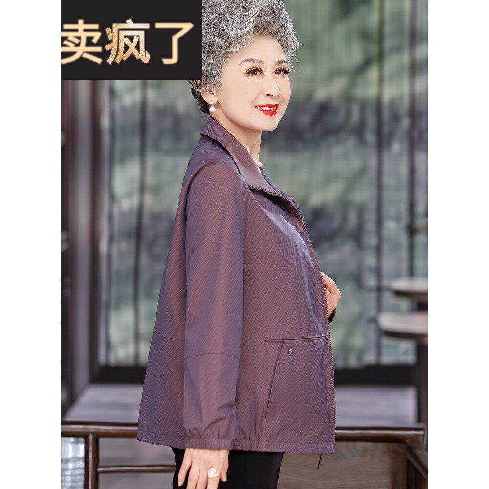 老年春季女式风衣短款60岁70岁奶奶春秋季宽松翻领外套女装新款