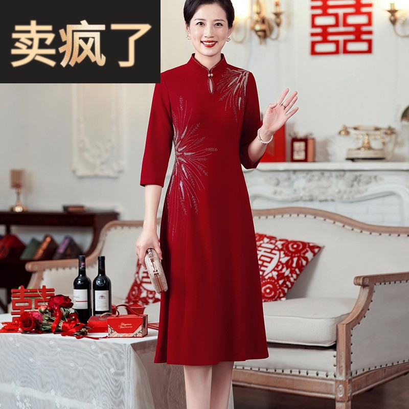 十月结婚礼年轻妈妈高贵礼服春秋装连衣裙大码婚宴喜婆婆红色旗袍