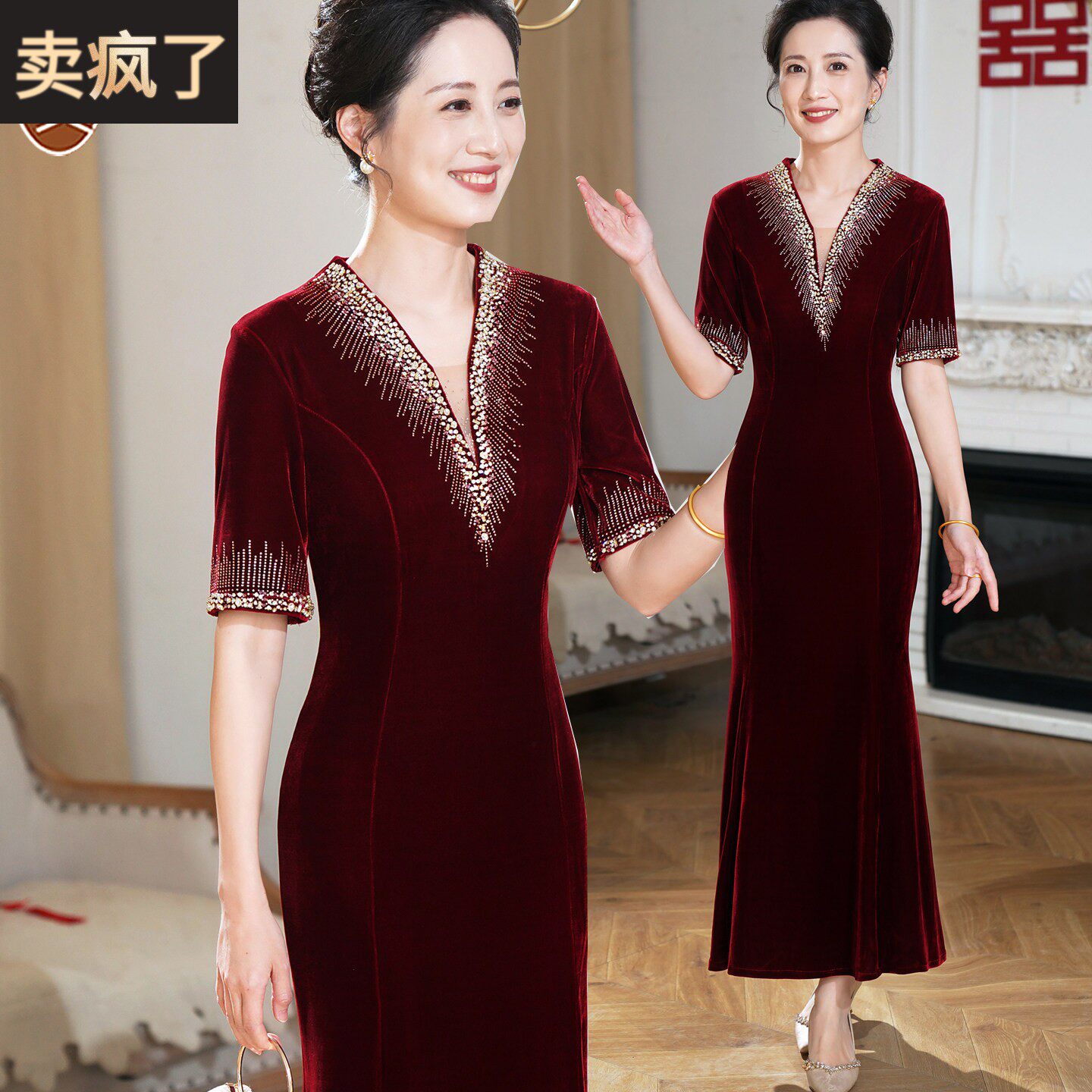 5月喜婆婆婚宴装2026新款妈妈高端婚礼服长旗袍金丝绒连衣裙年轻