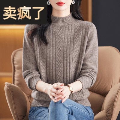 100纯羊毛衫女士毛衣秋冬加厚内搭半高领妈妈新款羊绒针织打底衫