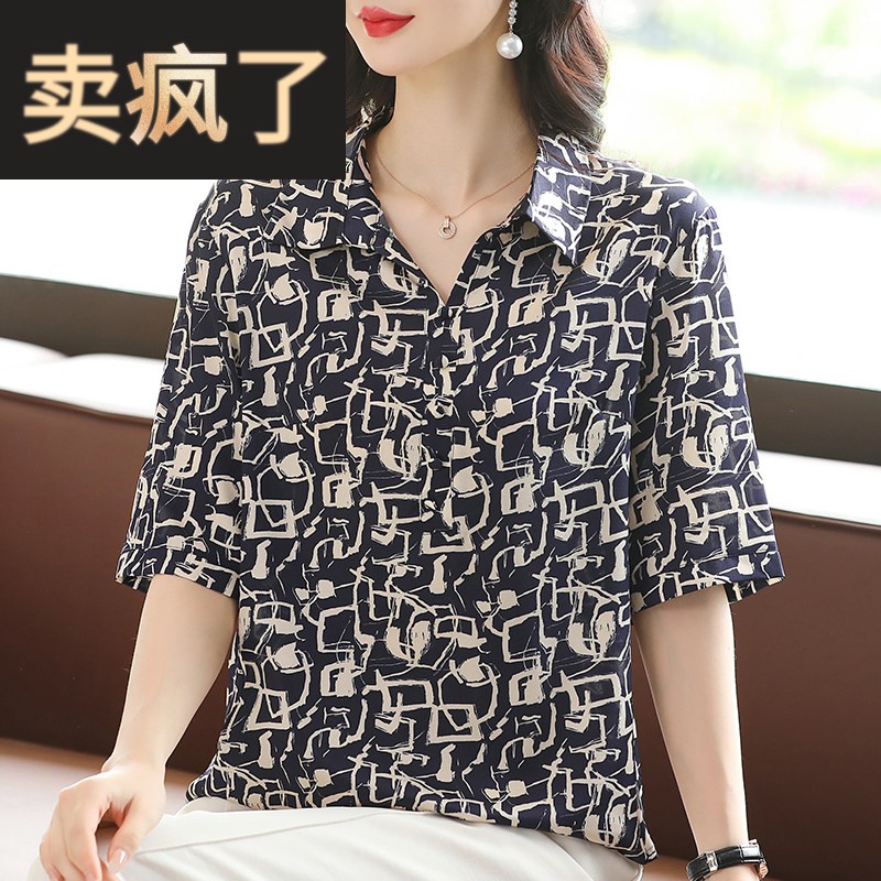 2025新款夏装桑蚕丝印花妈妈短袖衬衫女中老年休闲 翻领真丝衬衫