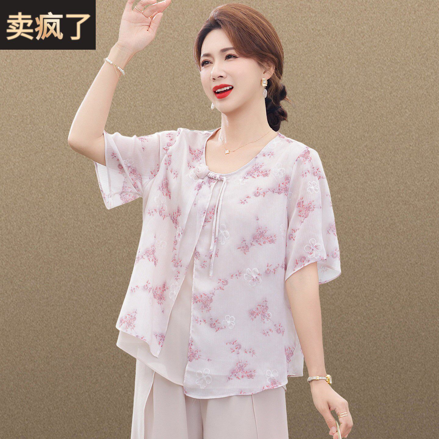中年妈妈夏天洋气雪纺衫套装2026新款中老年女装夏装短袖上衣小衫