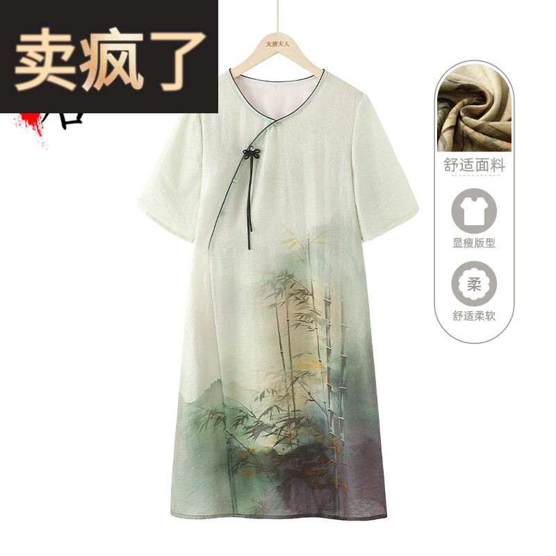 妈妈洋装中国风中老年人夏装女中长版雪纺裙子宽松气质奶奶新款