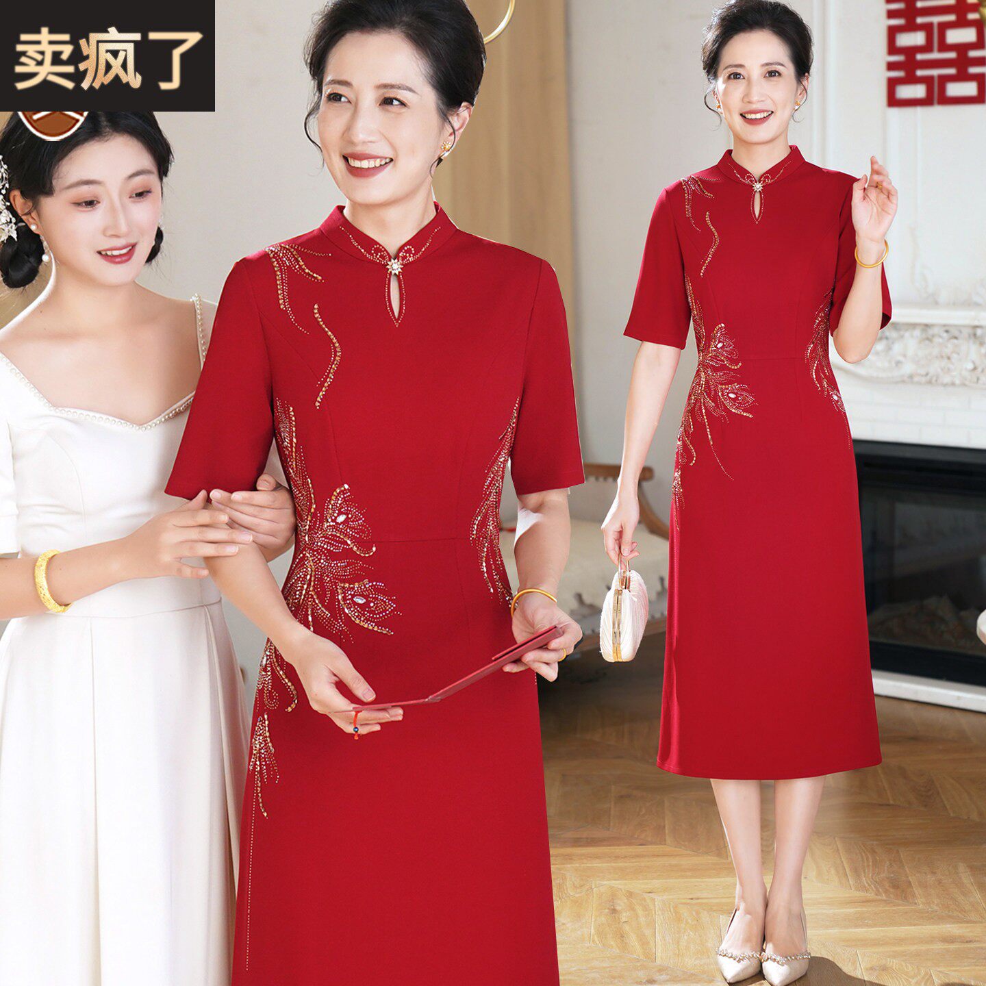 妈妈婚宴礼服2026夏季新款年轻5月份结婚喜婆婆婚宴装高端旗袍裙