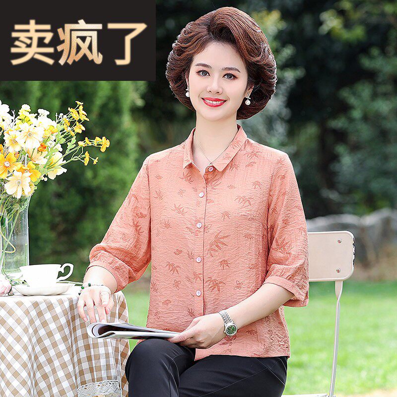 洋气妈妈夏装小个子衬衫2025新款套装中老年女短袖衬衣中年上衣女