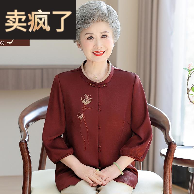 中老年人女装妈妈夏装新款衬衫老人上衣新中式奶奶装夏季衬衣套装