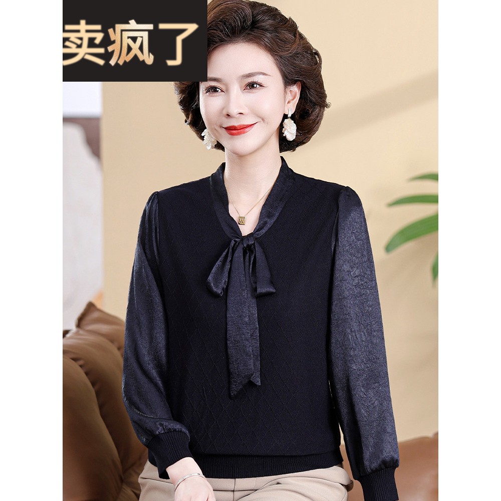 妈妈秋装2025新款小衫洋气中老年时尚女装针织衫上衣高端长袖T恤