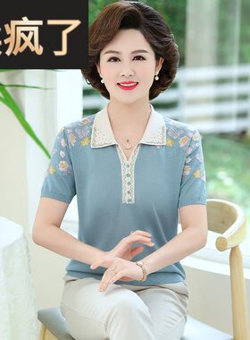 妈妈夏装真丝短袖T恤洋派中老年女装翻领桑蚕丝针织小衫宽松上衣