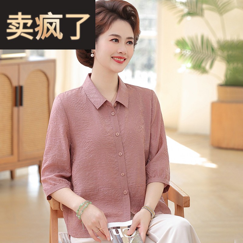 中年妈妈夏装莱赛尔衬衫2025新款中老年女士时尚五分袖衬衫短款上