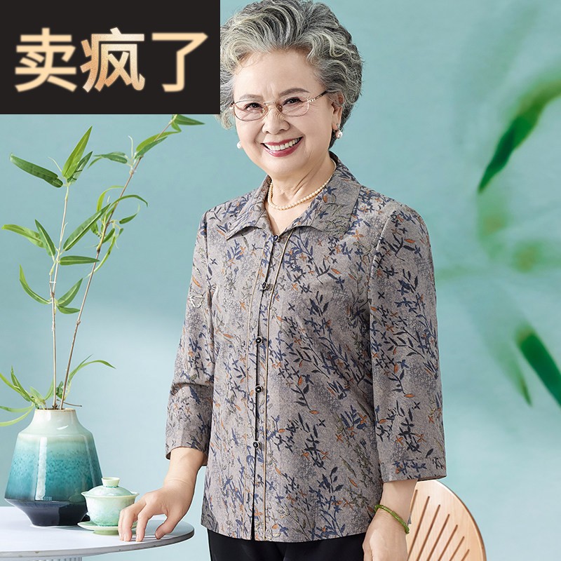 奶奶夏季九分袖衬衫老年人衬衫女妈妈夏季老太太翻领衣服2025新款