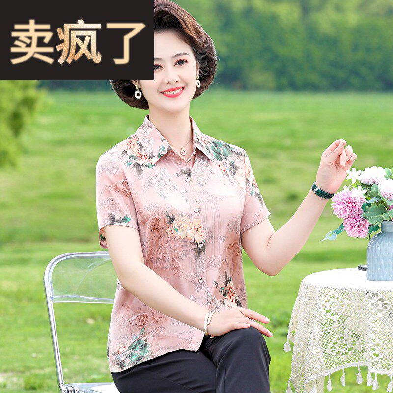 妈妈夏装衬衣50岁左右中老年女装夏天雪纺衫洋气中年女士短袖衬衫