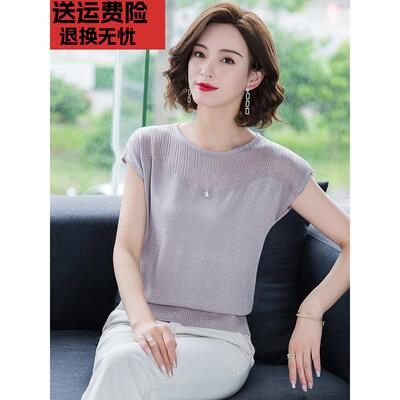 妈妈夏装冰丝短袖t恤2024新款中年女洋气时尚上衣中老年针织小衫