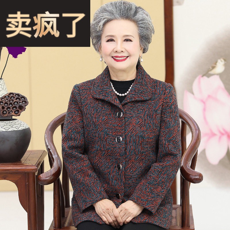 中老年奶奶秋装外套妈妈长袖上衣70岁80老太太礼物老年人春秋衣服