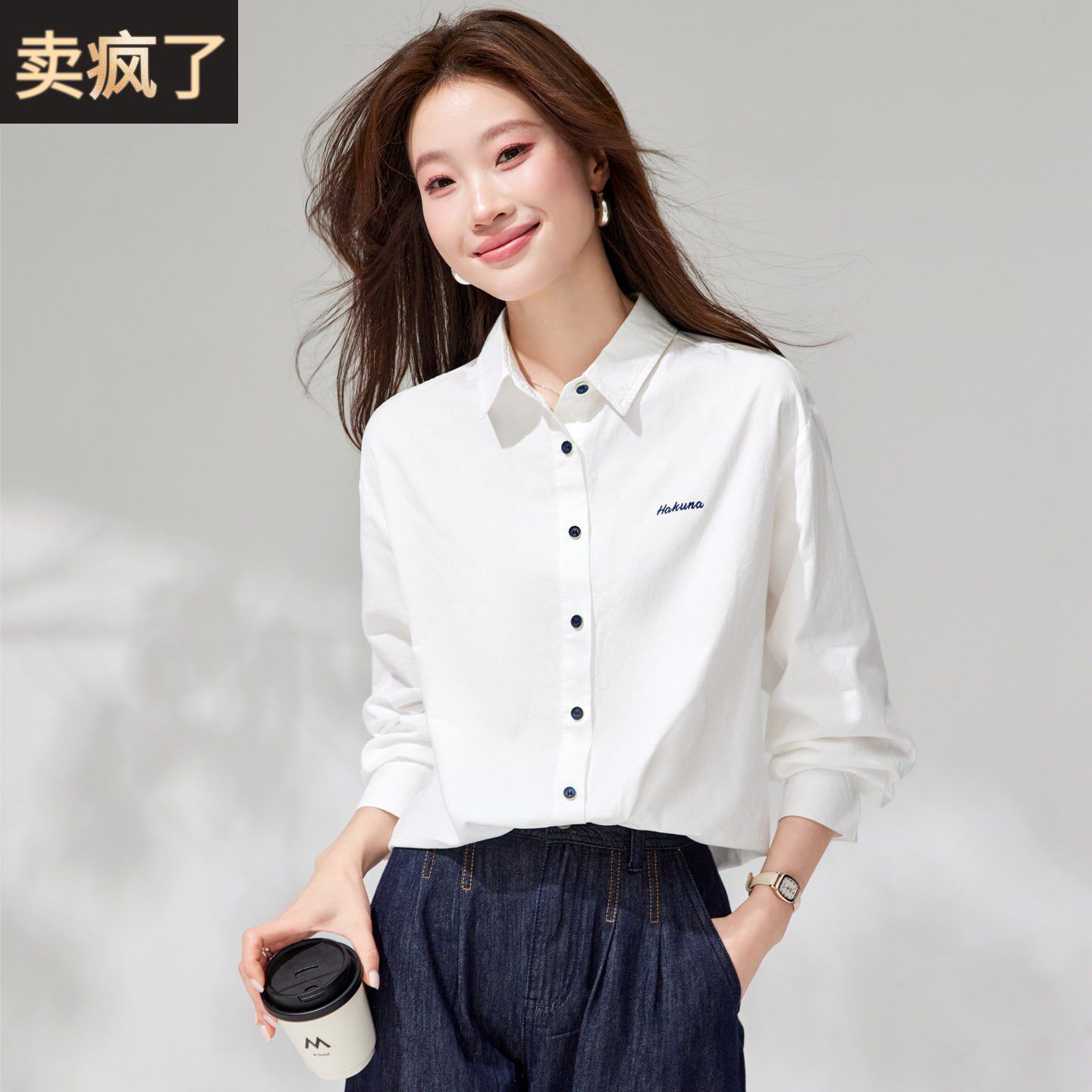 白色翻领刺绣衬衫女长袖显瘦气质职业轻熟上衣高级感轻奢纯棉衬衣