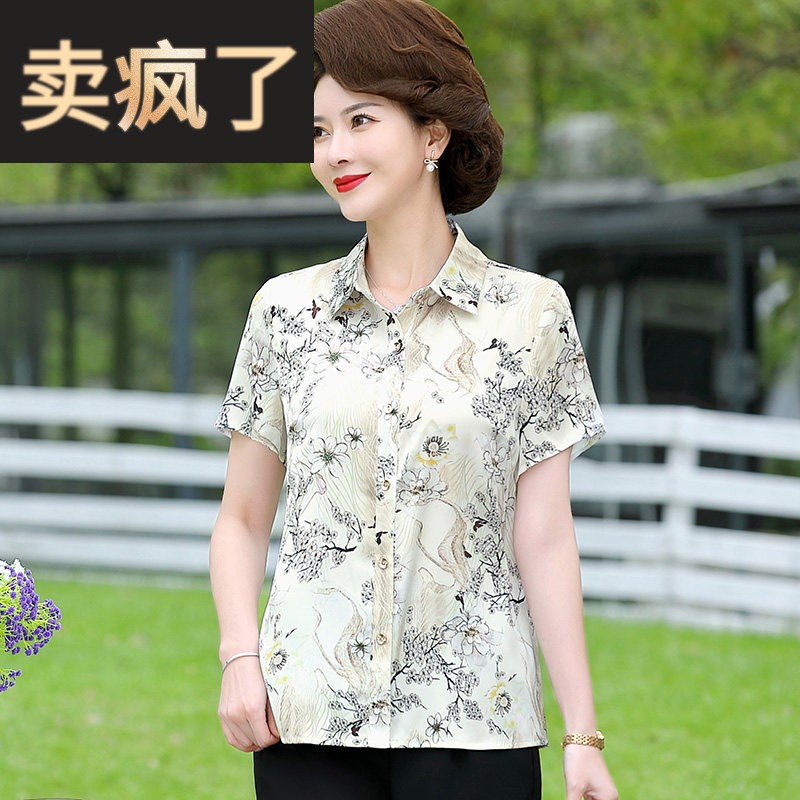 中老年妈妈夏装真丝衬衫女杭州丝绸印花宽松大码桑蚕丝短袖上衣