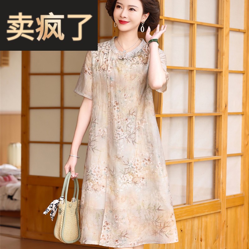新款妈妈结婚礼服夏季连衣裙女喜婆婆婚宴穿大码旗袍高考旗开得胜