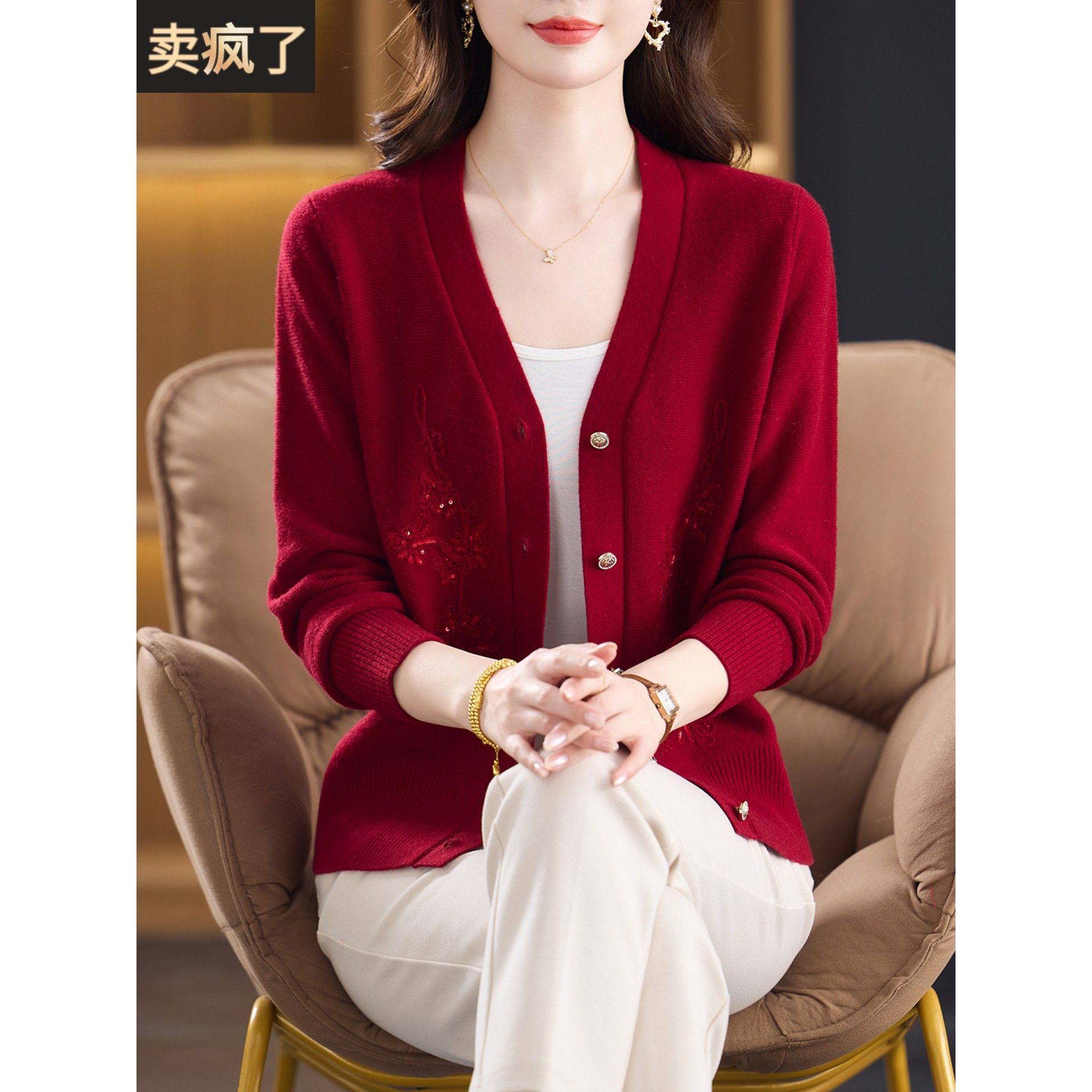 羊毛开衫外套女春秋2025新款针织上衣V领大码不起球100纯羊毛绒衣