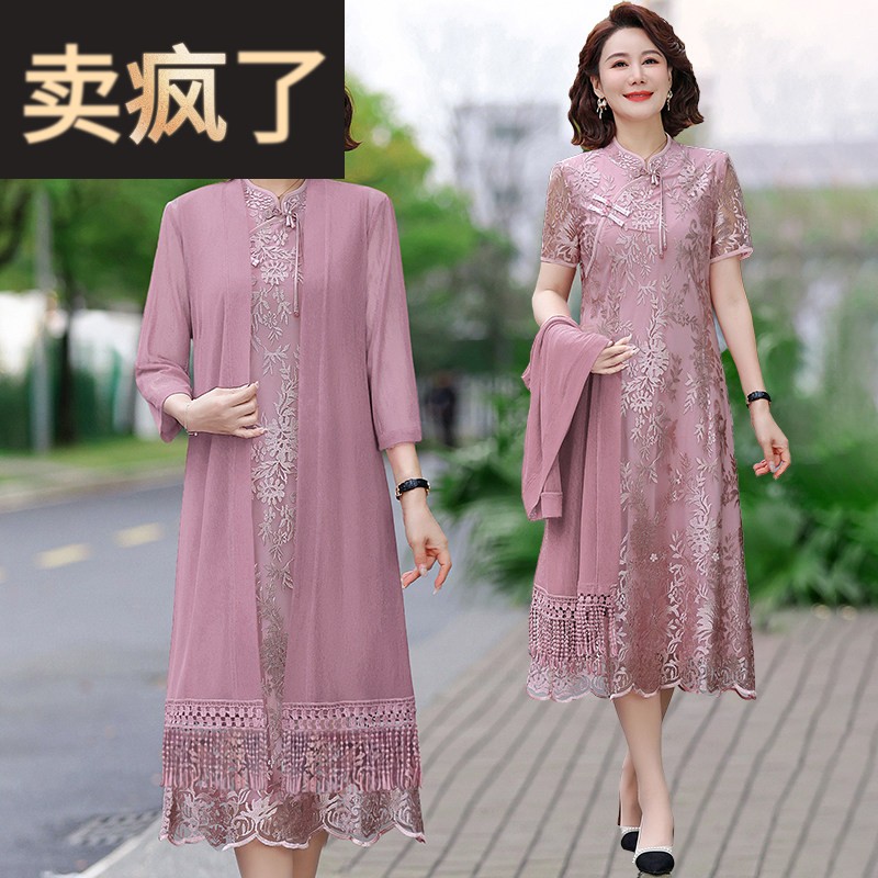 喜婆婆妈妈夏装连衣裙两件套女2025新款中老年女装高端婚礼服套装