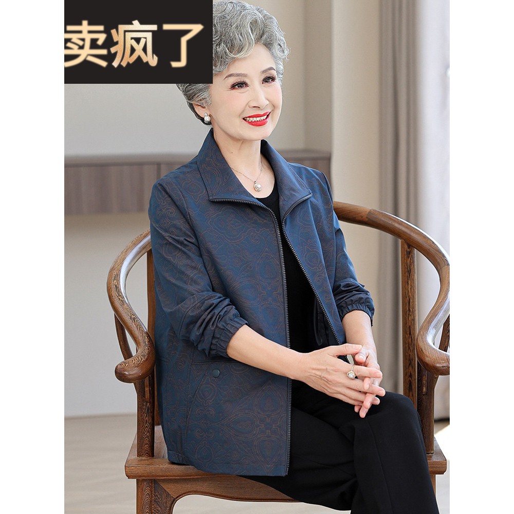 老年人春装女风衣外套短款2025新款妈妈春秋上衣洋气老人奶奶衣服