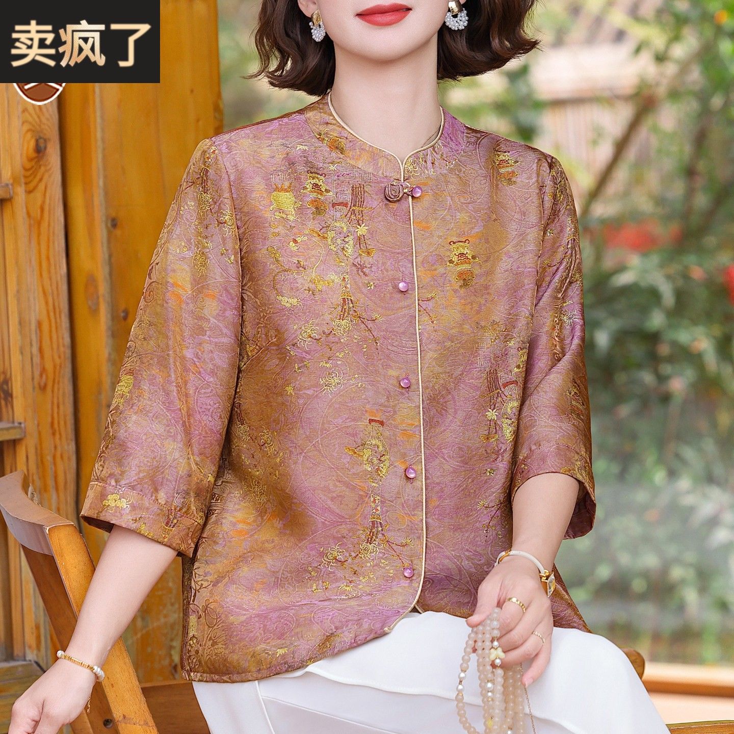 贵夫人新中式七分袖仿香云纱国风上衣唐装中老年妈妈春夏衬衫套装