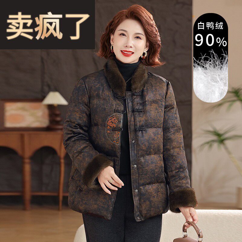 新中式风90白鸭绒羽绒服女中老年毛领盘扣刺绣保暖时尚妈妈装外套