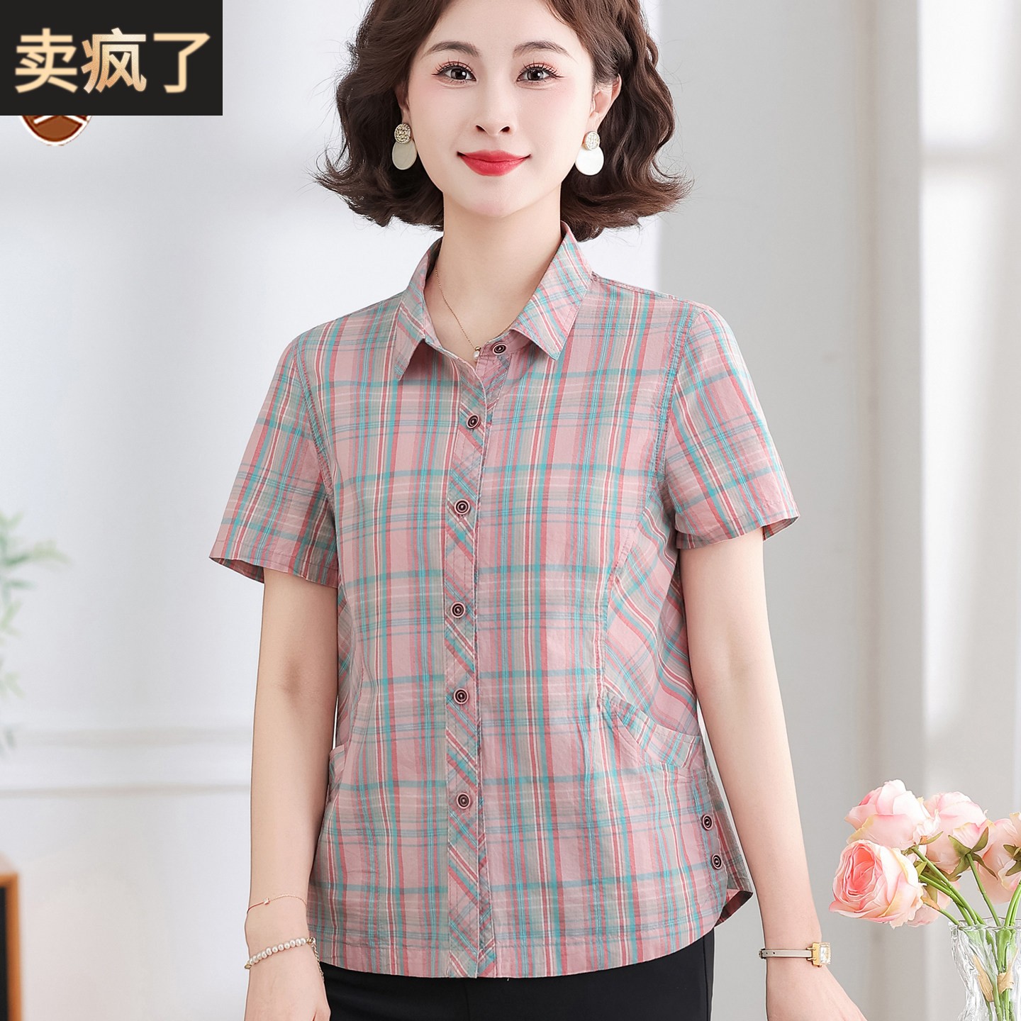 妈妈夏装2026新款纯棉麻上衣套装高端中老年女士短袖格子亚麻衬衫