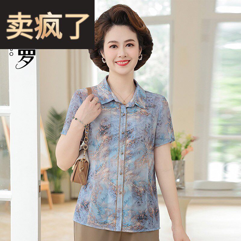 母亲节衣服2025夏季新款翻领短袖衬衫妈妈减龄小衫中老年女装上衣