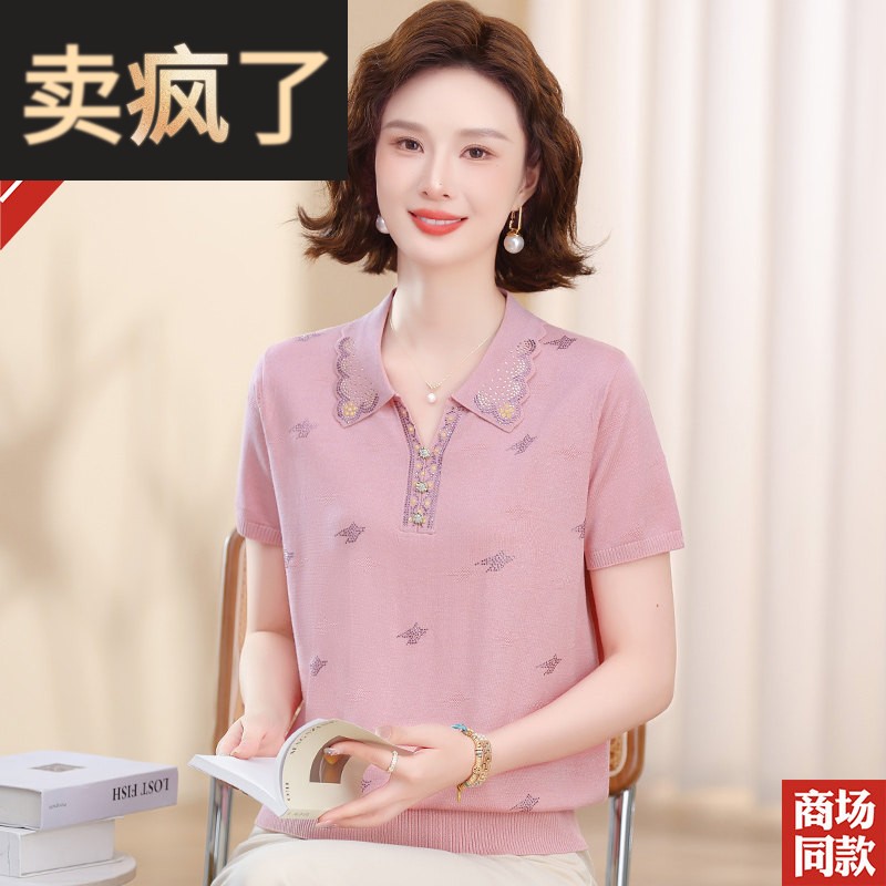中老年人妈妈夏装桑蚕丝短袖T恤女翻领洋派真丝上衣大尺码针织小