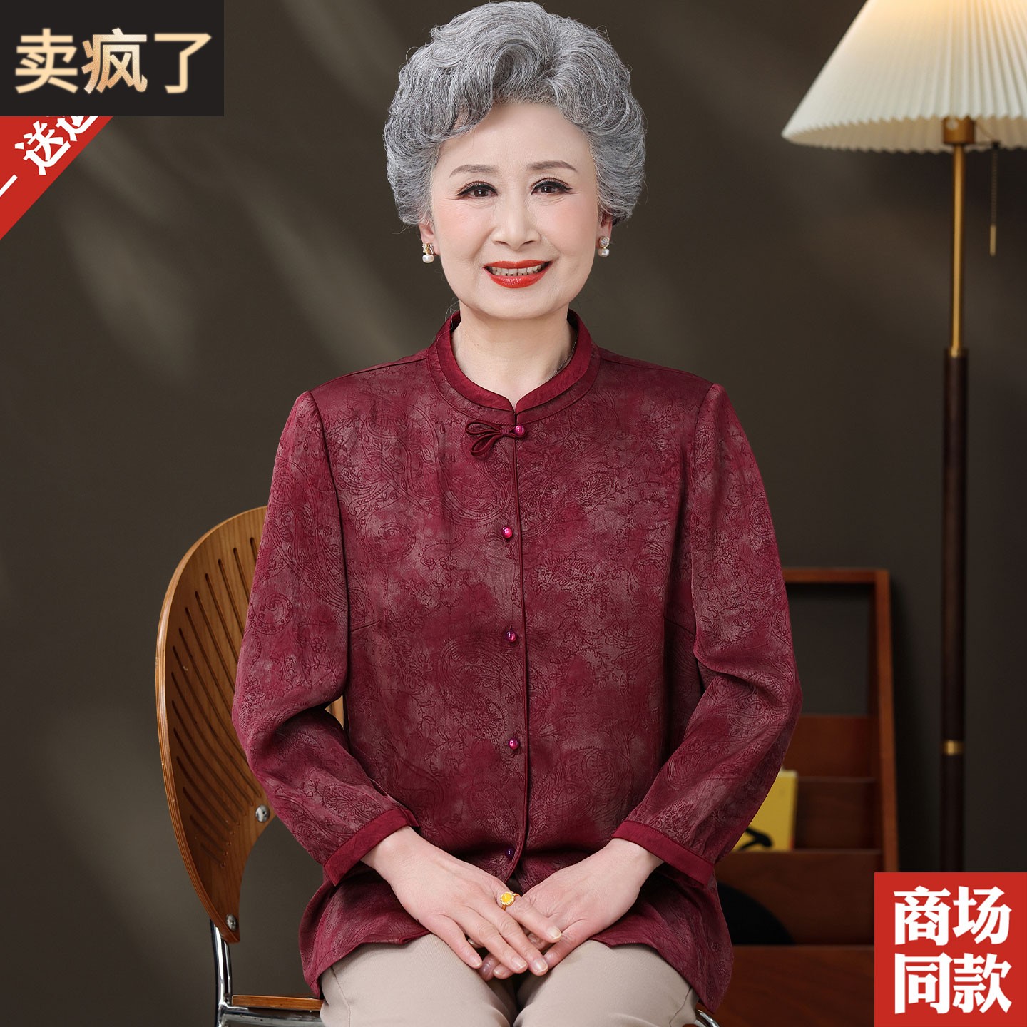 香云纱真丝上衣服大码女装高档中老年人妈妈装春夏桑蚕丝衬衫薄款