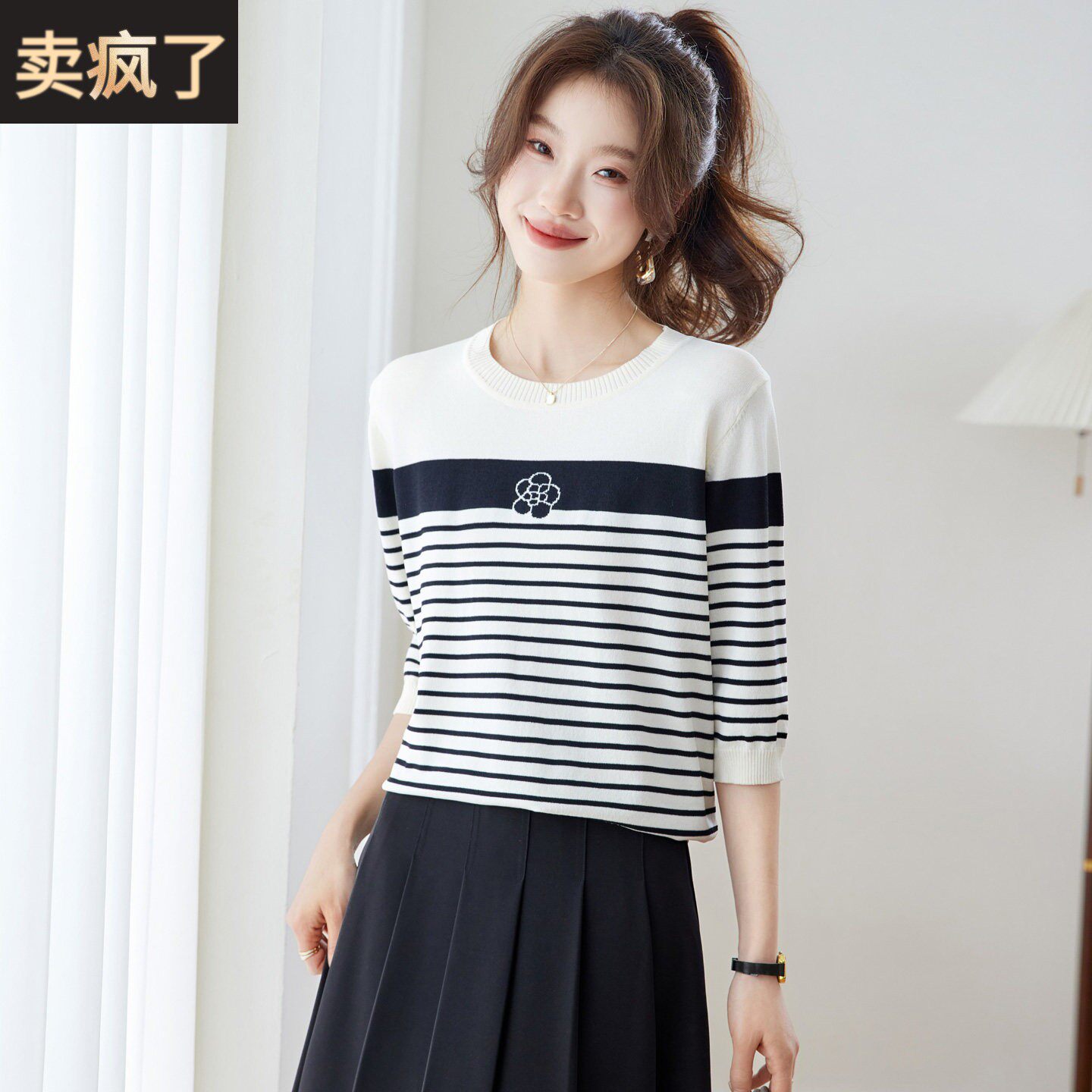 夏季新款法式高级感条纹撞色冰丝短袖t恤女薄款针织衫中袖上衣