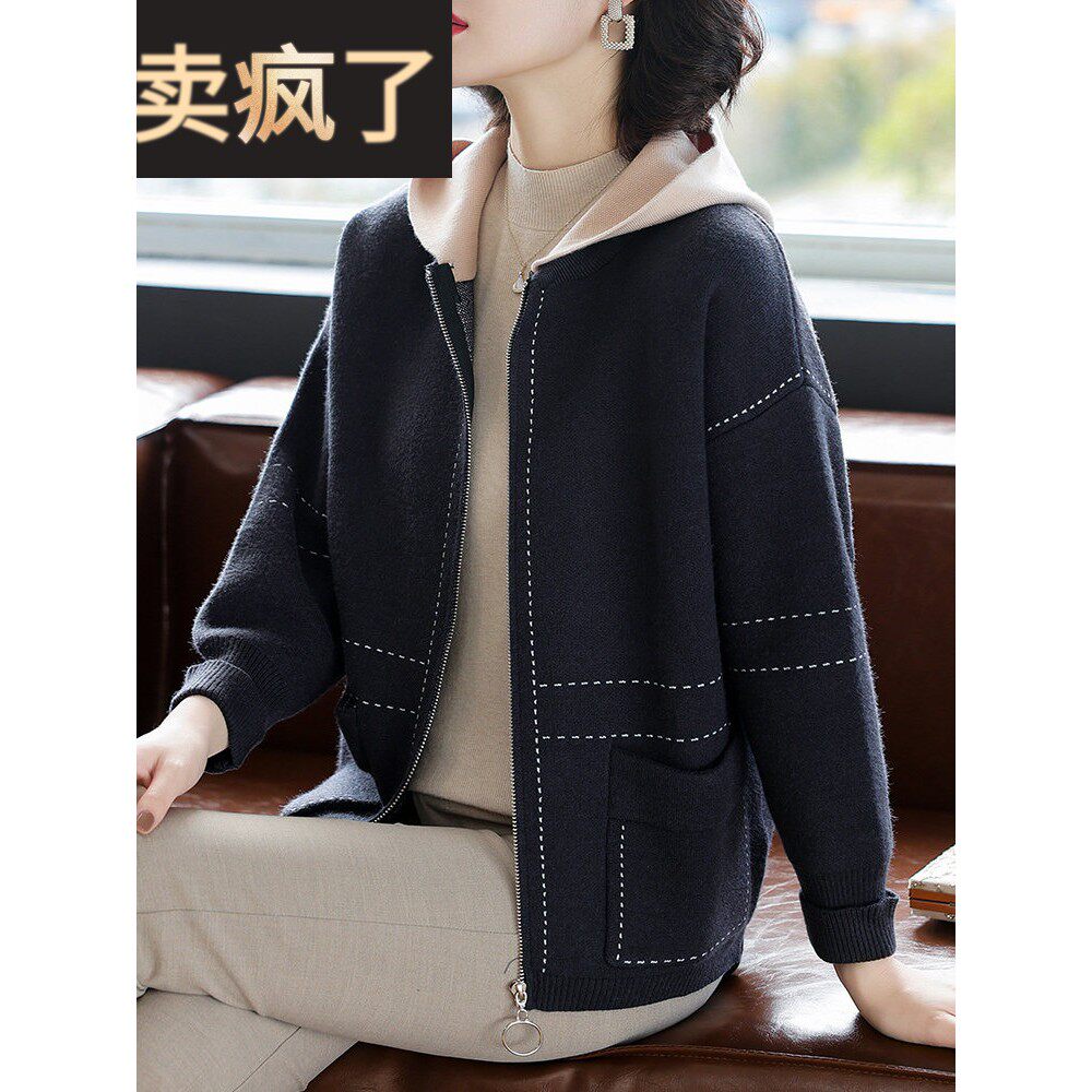 女装春秋款连帽薄外衣中年女士开衫中老年优雅高贵针织上衣