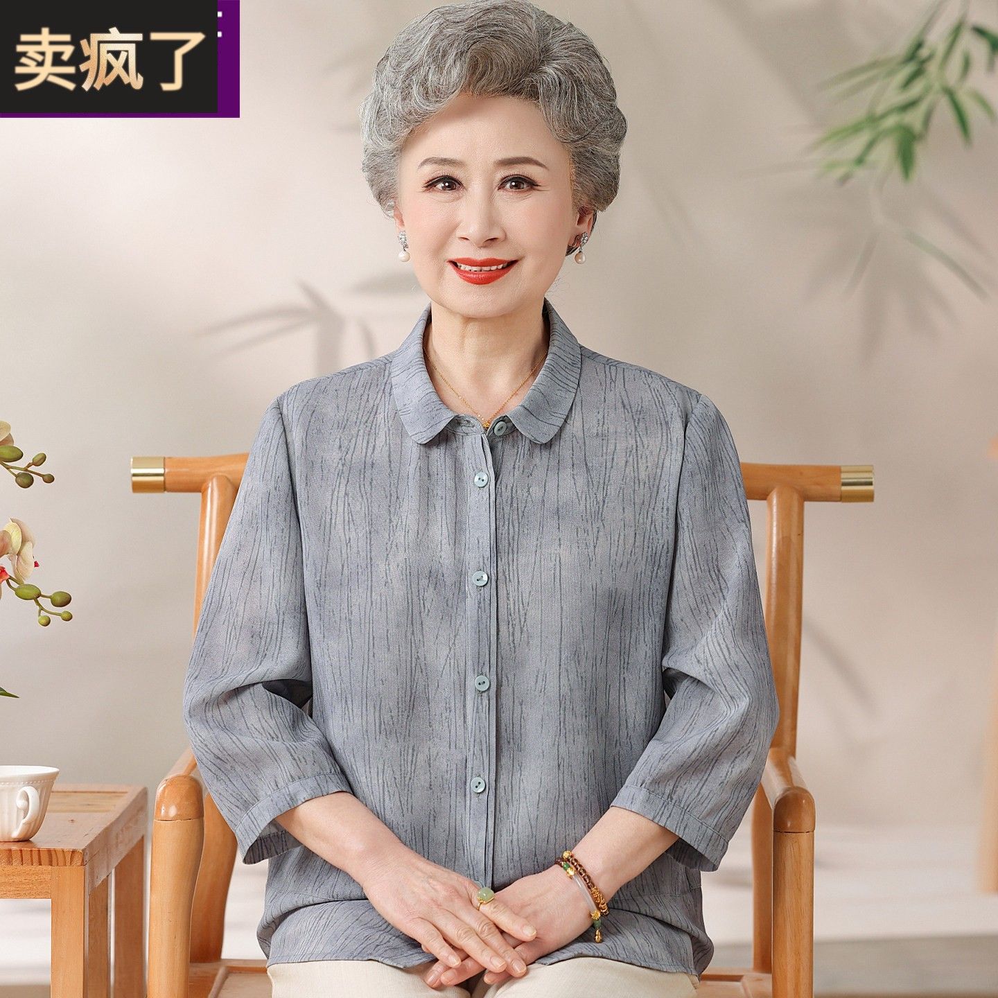 60岁妈妈夏装翻领衬衫气质奶奶夏季衣服女中老年女装夏天高档上衣