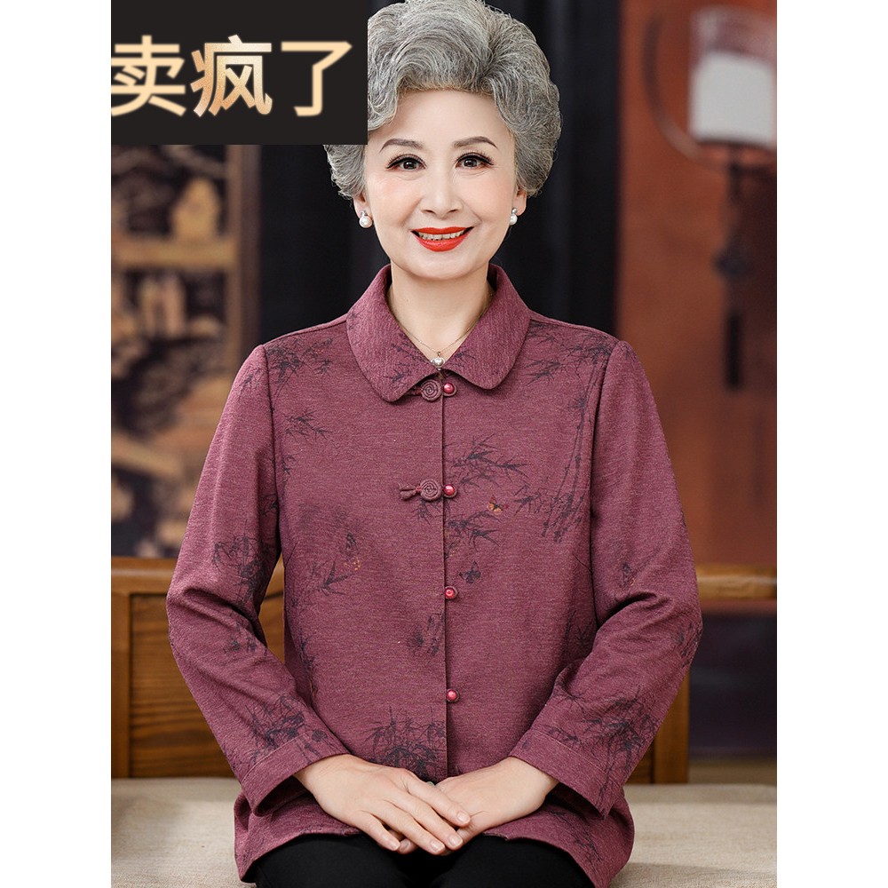 中老年人春装女薄款外套奶奶洋气宽松上衣妈妈衬衫老太太春秋衣服