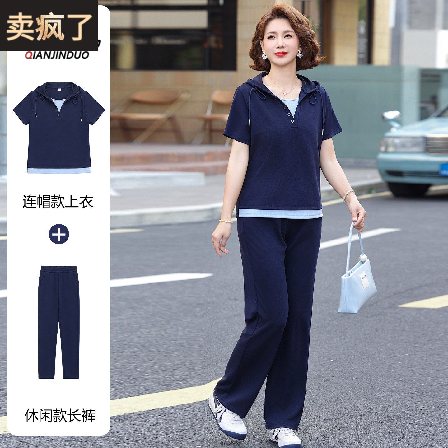 母亲节妈妈夏装2026新款套装洋气中老年夏季短袖卫衣女品牌两件套