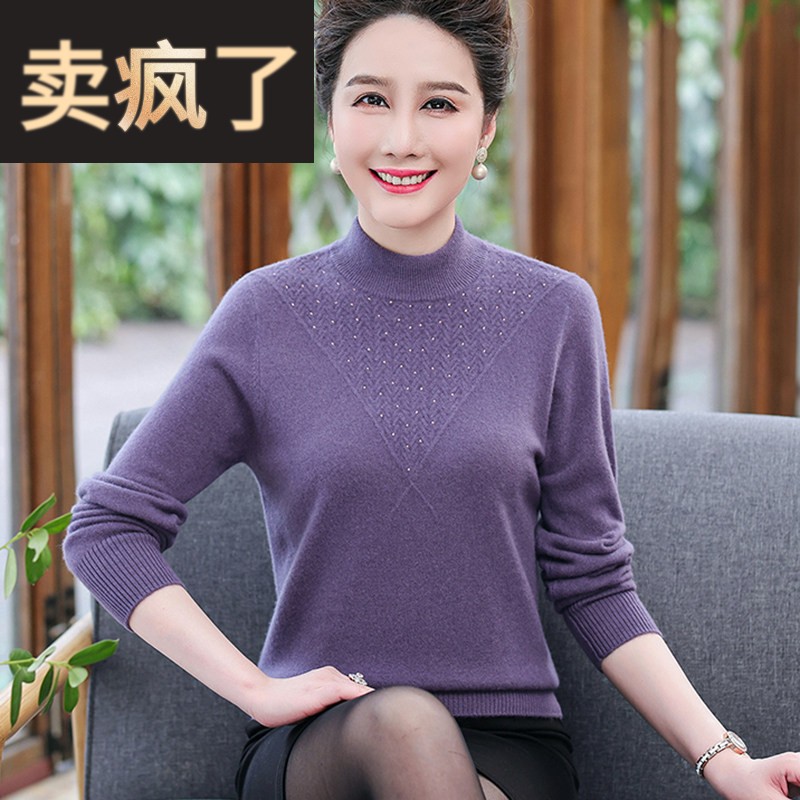 中年妈妈纯羊毛衫秋冬中老年人女装冬装双层半高领毛衣打底衫加厚