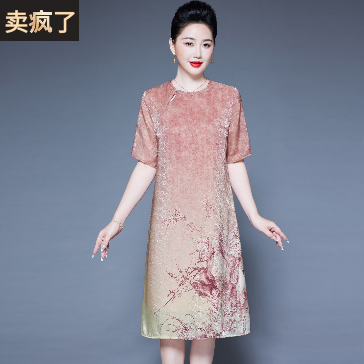 新中式杭州真丝连衣裙女夏季2026新款短袖印花妈妈装桑蚕丝长裙子