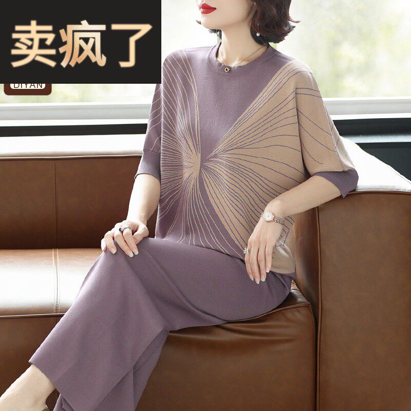 气质妈妈早春半袖休闲套装2026新款中老年女士春装时尚上衣两件套