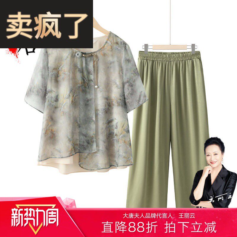 妈妈夏装2026新款套装中老年人大码女装夏季短袖上衣中年t恤衣服