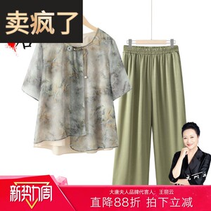 妈妈夏装2026新款套装中老年人大码女装夏季短袖上衣中年t恤衣服