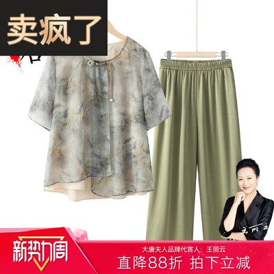 妈妈夏装2026新款套装中老年人大码女装夏季短袖上衣中年t恤衣服
