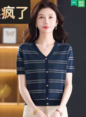 小款V领冰丝短袖t恤女宽松条纹上衣气质妈妈夏季遮肚显瘦针织小衫