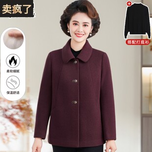高端妈妈秋冬装 洋气双面羊绒呢子外套 羊毛呢大衣50岁中老年人女装