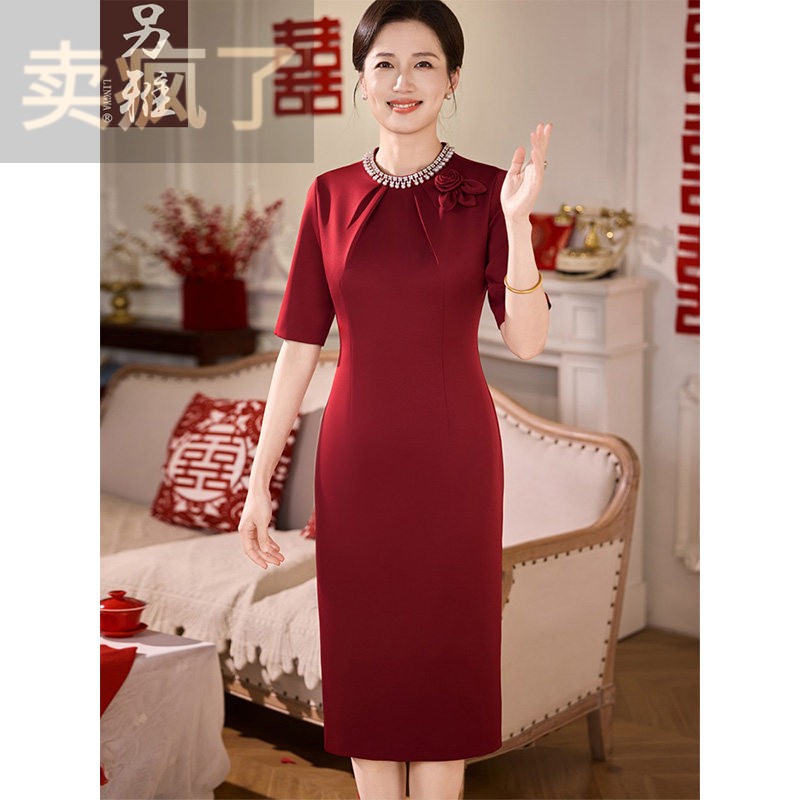 喜婆婆丈母娘结婚宴喜服裙子小个子妈妈婚礼新款红色洋装礼服秋
