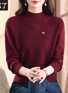 喜卉时尚中老年女装半高领针织打底衫毛衣加厚妈妈冬装气质上衣服