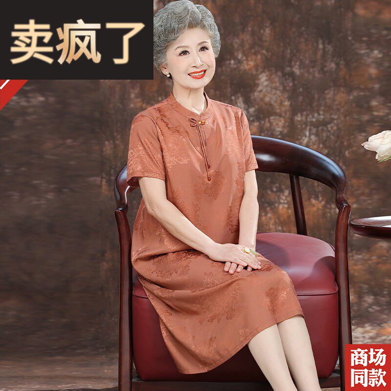 新中式妈妈夏装桑蚕丝连衣裙国风中老年人女装气质旗袍裙真丝长裙