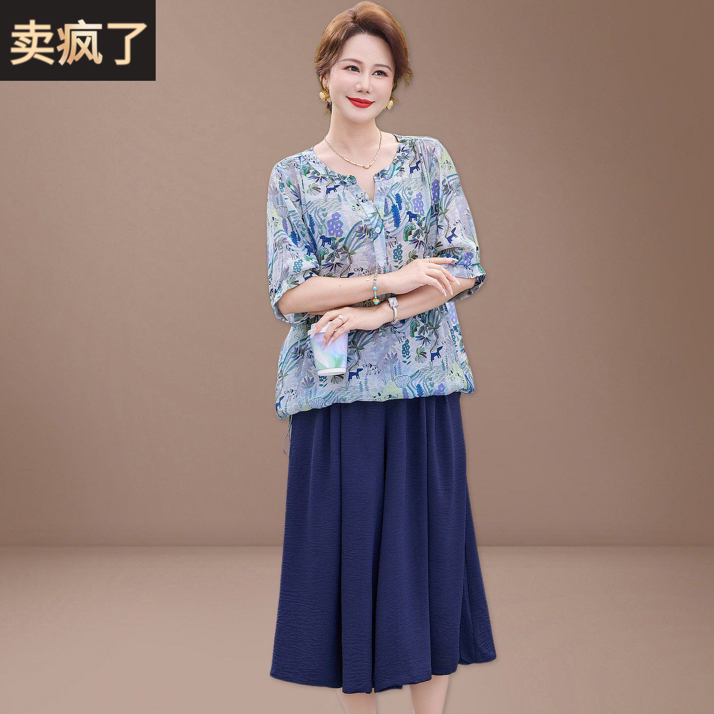 50多岁妈妈夏装雪纺上衣洋气品牌中老年女装夏季穿搭套装2026新款
